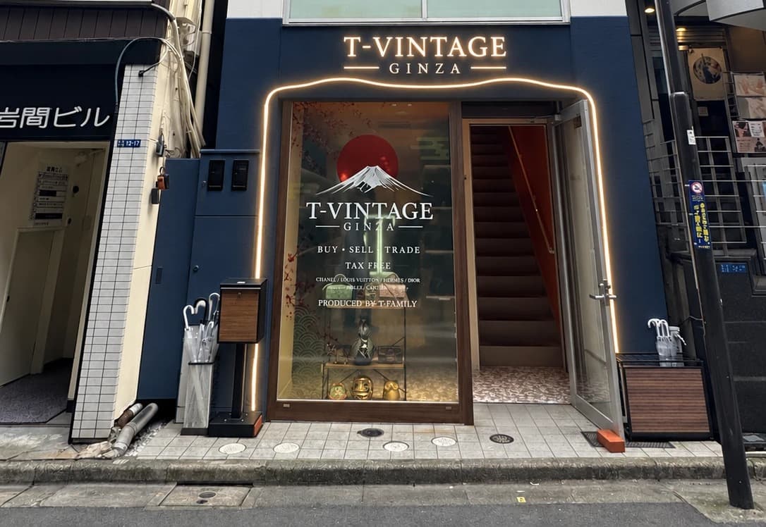 T-Vintage GINZA 店舗外観